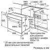 Духовой шкаф Bosch HBJ558YW0Q