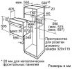 Духовой шкаф Bosch HBJ558YW0Q