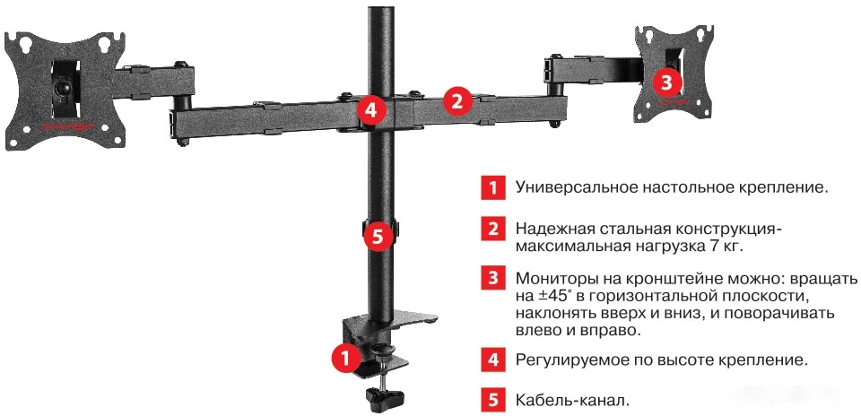 Кронштейн Arm Media LCD-T04, фото 4