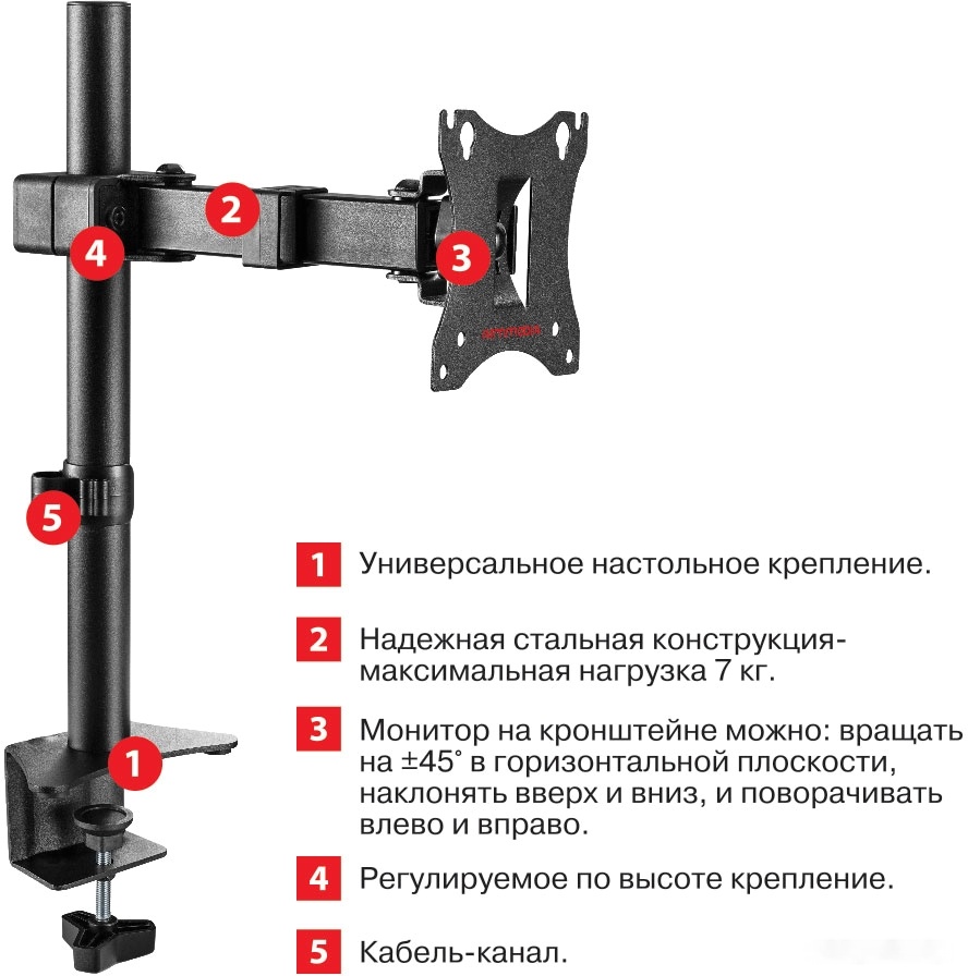 Кронштейн Arm Media LCD-T02, фото 4