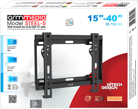 Кронштейн Arm Media Steel-5, фото 3
