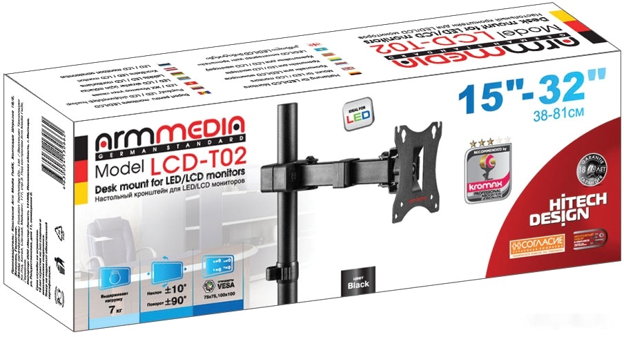 Кронштейн Arm Media LCD-T02, фото 3