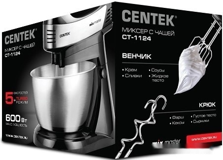 Миксер CENTEK CT-1124, фото 5