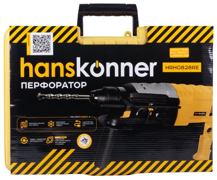 Перфоратор Hanskonner HRH0828RE, фото 7