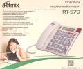 Проводной телефон Ritmix RT-570 (Слоновая Кость)