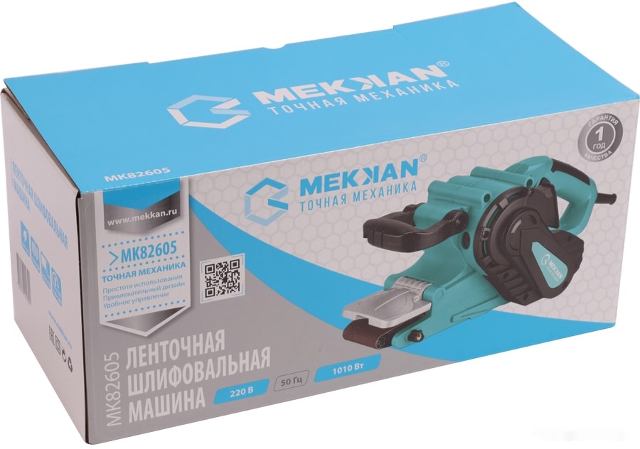 Ленточная шлифмашина Mekkan MK82605, фото 10