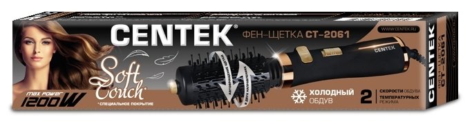 Фен CENTEK CT-2061, фото 2