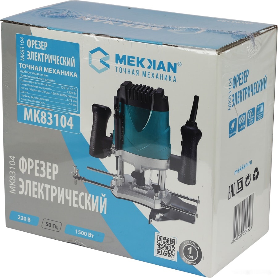 Вертикальный фрезер Mekkan MK83104, фото 5