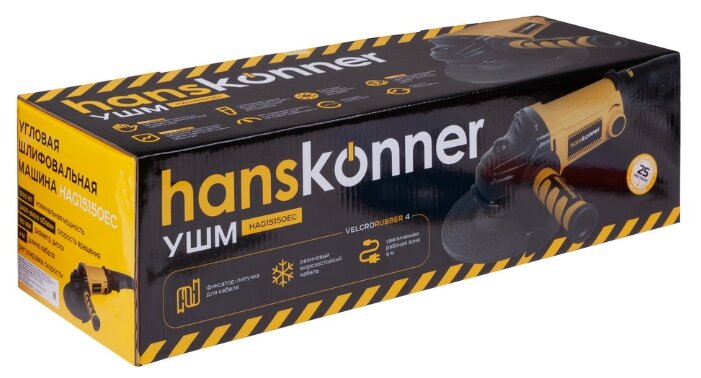 УШМ Hanskonner HAG15150EC, фото 8