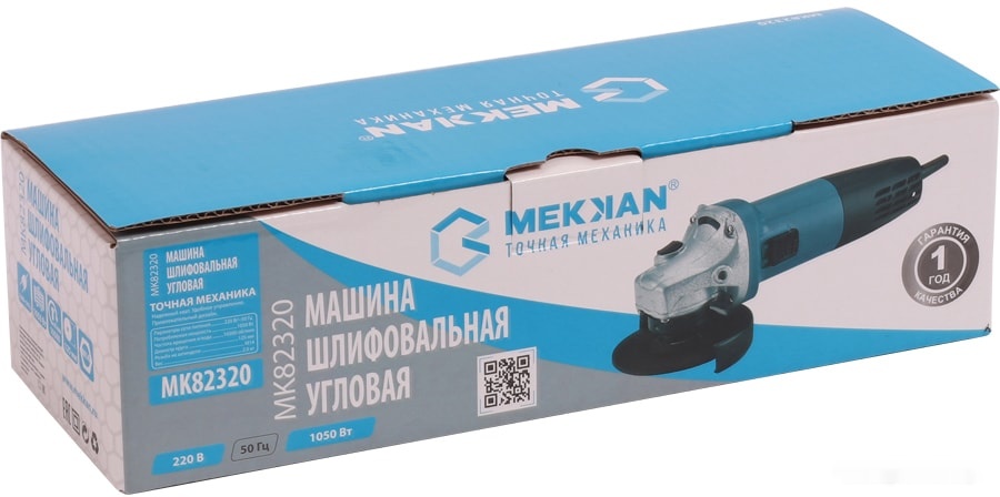 Угловая шлифмашина Mekkan MK82320, фото 4