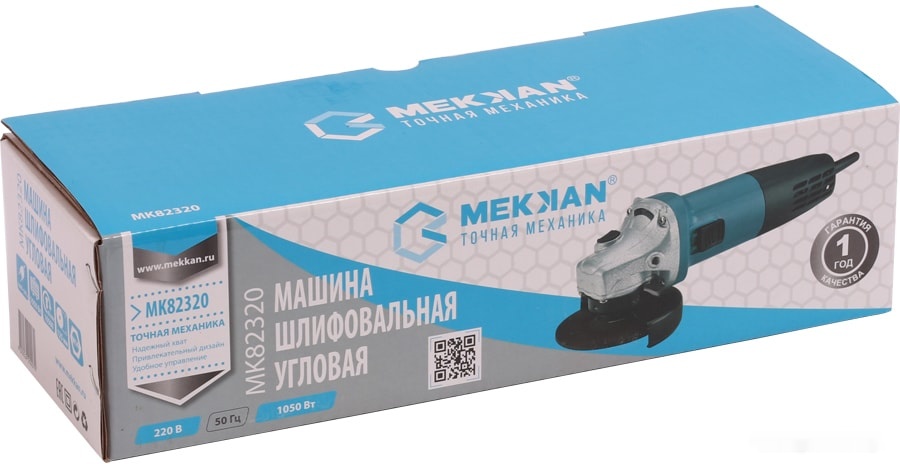 Угловая шлифмашина Mekkan MK82320, фото 3