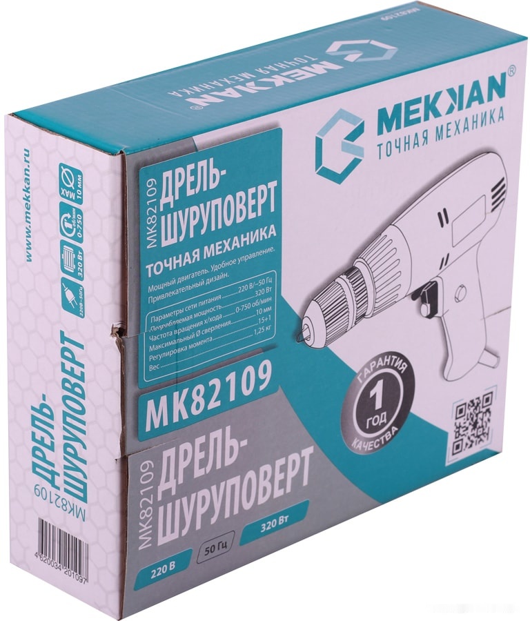 Дрель-шуруповерт Mekkan MK82109, фото 6