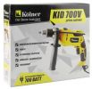 Дрель ударная Kolner KID 700V