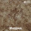 Готовая кухня Кортекс-мебель Корнелия Экстра 2.5м (дуб сонома/венге/мадрид)