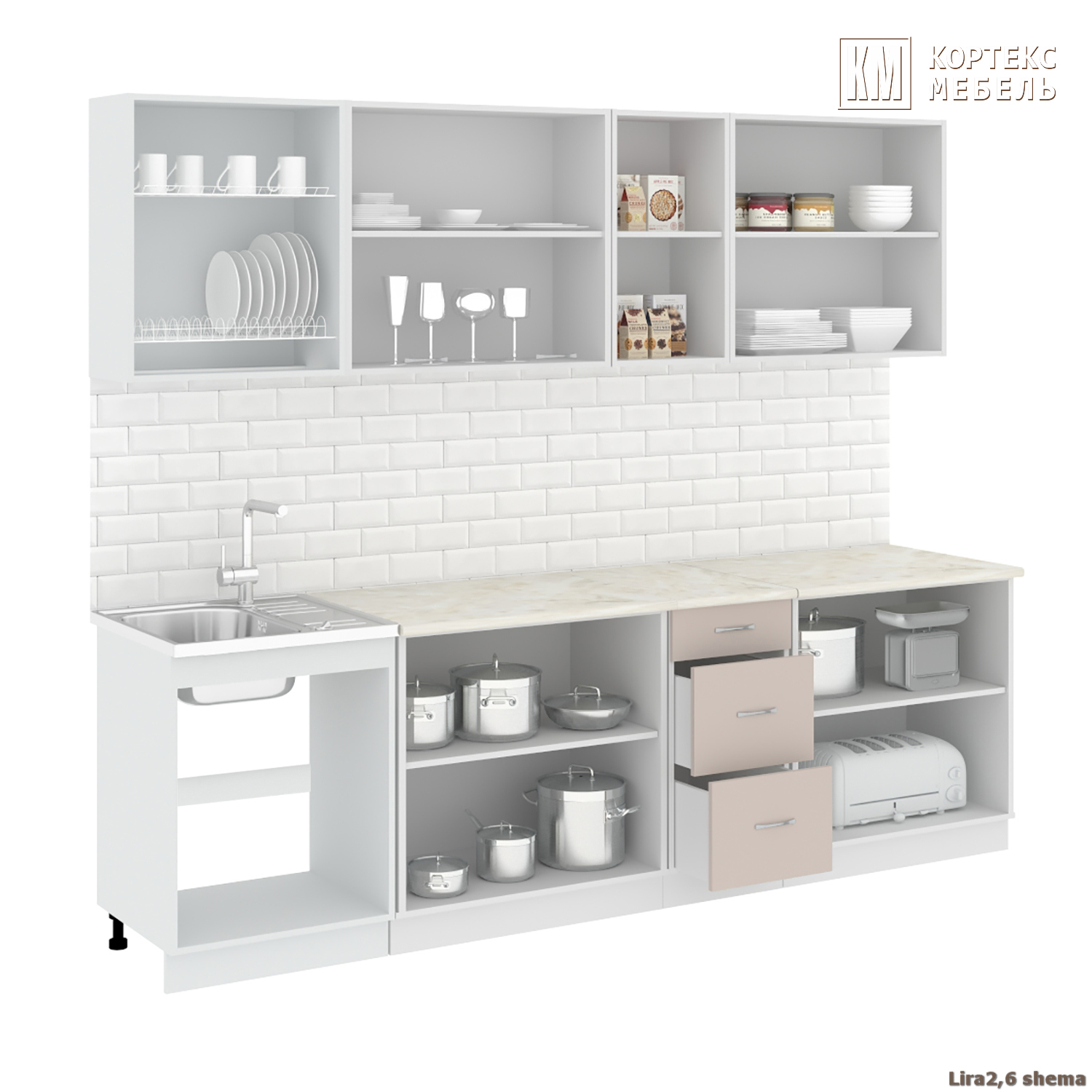 Готовая кухня Кортекс-мебель Корнелия Лира 2.6м (крем/капучино/мадрид), фото 3