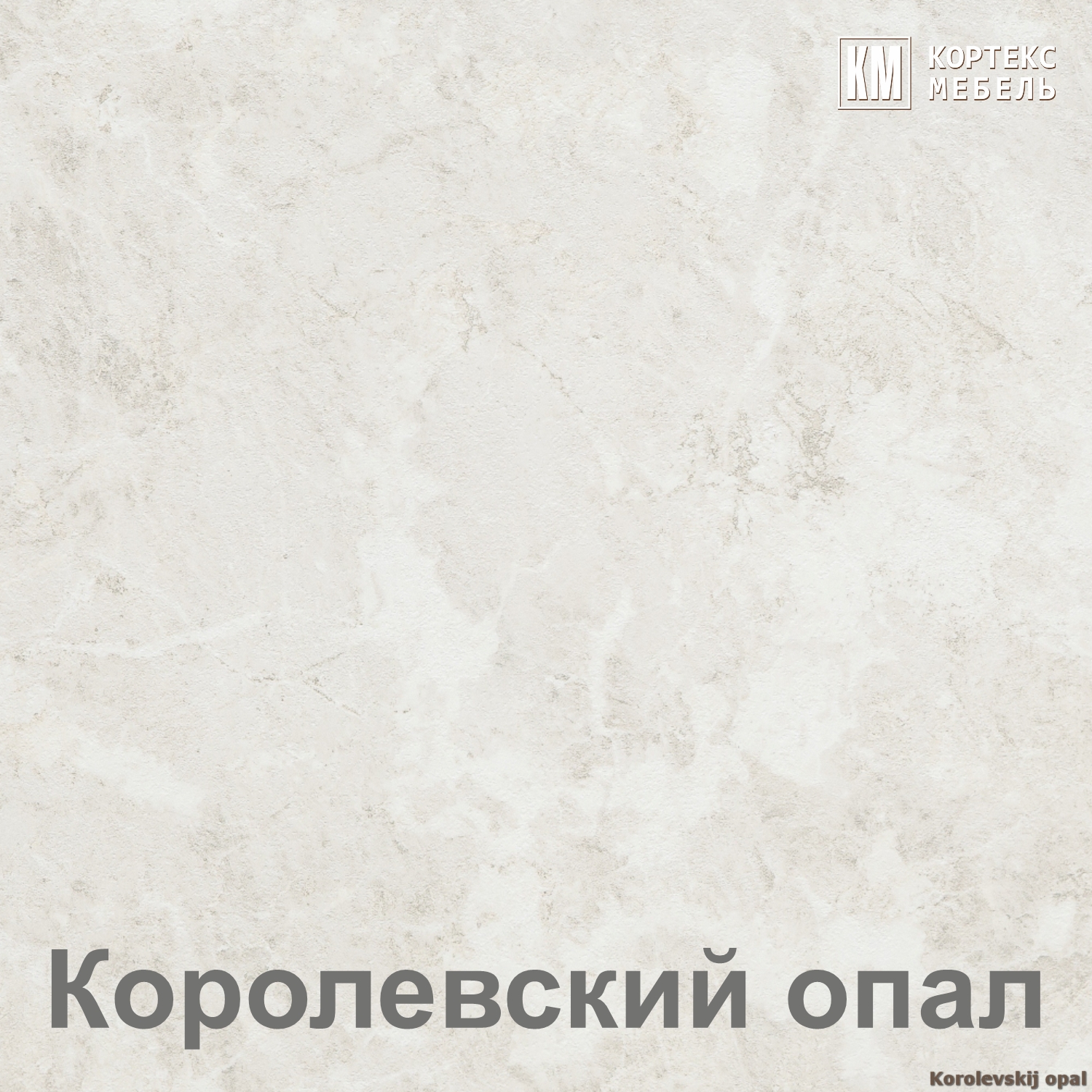 Готовая кухня Кортекс-мебель Корнелия Лира 2.6м (зеленый/оникс/королевский опал), фото 2