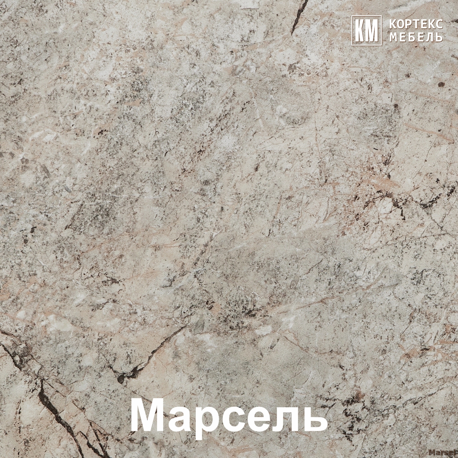 Готовая кухня Кортекс-мебель Корнелия Лира 2.6м (крем/капучино/марсель), фото 2