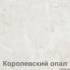 Готовая кухня Кортекс-мебель Корнелия Экстра 2.3м (дуб сонома/королевский опал)