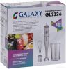 Погружной блендер GALAXY GL2126