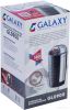 Кофемолка GALAXY GL0900 (черный)
