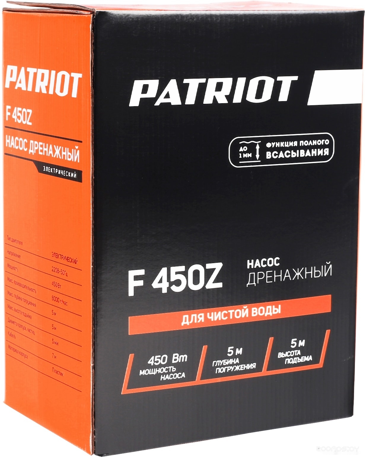 Дренажный насос Patriot F 450 Z, фото 8