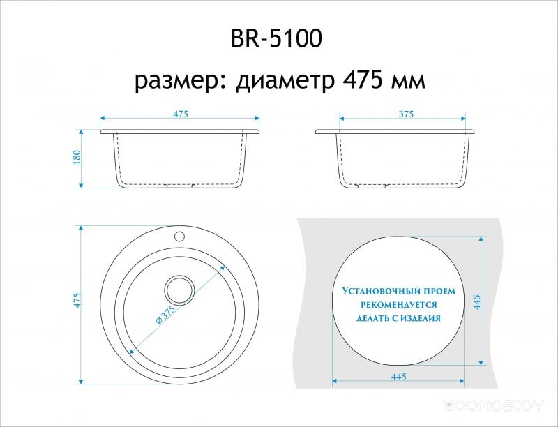 Мойка кухонная Berge BR-5100 + смеситель GR-3505 (белый/арктик), фото 4