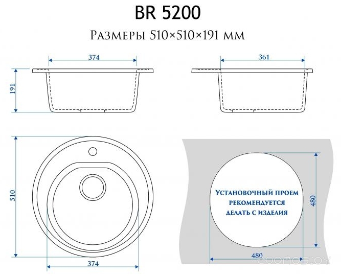 Кухонная мойка Berge BG-5200 + смеситель GR-4003 (белый/артик), фото 2