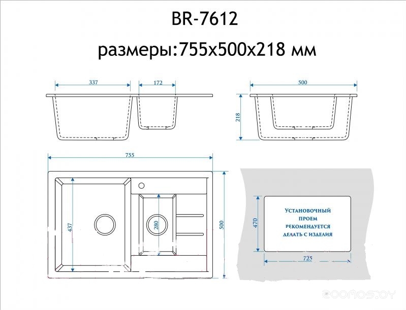 Кухонная мойка Berge BR-7612 + смеситель Spring 3509L (бежевый/пирит), фото 2