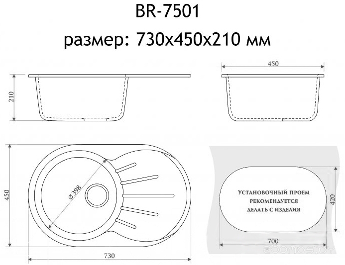 Кухонная мойка Berge BR-7501 + GR-3505 (Черный/Шварц), фото 3