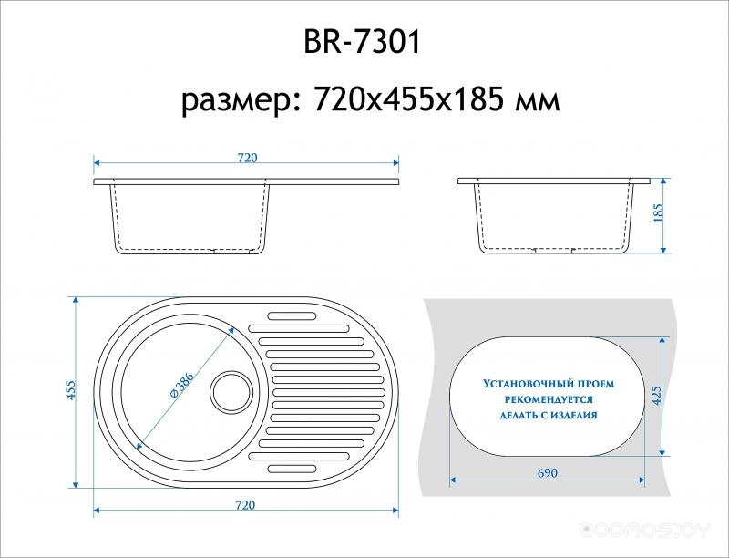 Кухонная мойка Berge BR-7301 + смеситель Spring 3509L (бежевый/пирит), фото 3