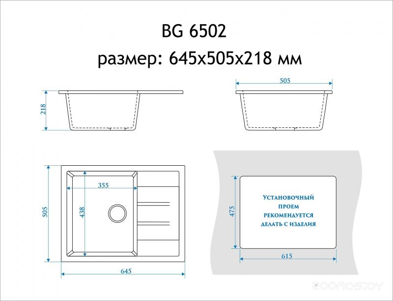Кухонная мойка Berge BR-6502 + смеситель Spring 3509L (серый/базальт), фото 2