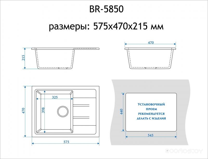 Мойка кухонная Berge BR-5850 + смеситель GR-3505 (серый/базальт), фото 2