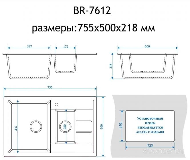 Кухонная мойка Berge BR-7612 + GR-3505 (Белый/Арктик), фото 4
