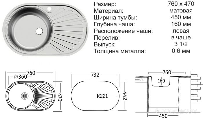 Кухонная мойка Ukinox FAD760 470-GT6K 1R, фото 3