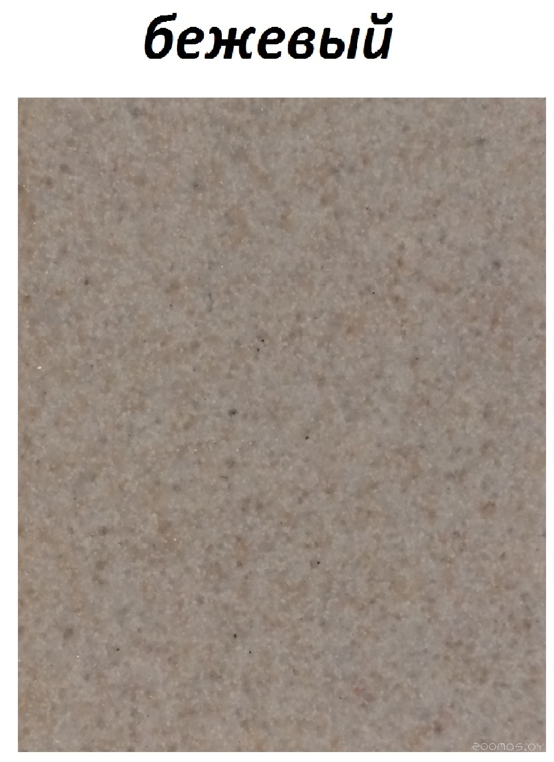 Кухонная мойка БелЭворс Rondo (Beige), фото 3