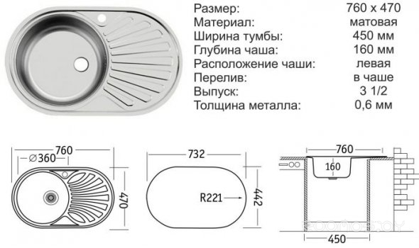 Кухонная мойка Ukinox FAD760 470-GT6K 2L, фото 3