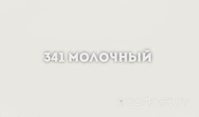Врезная кухонная мойка Ulgran U-507 341 (МОЛОКО), фото 5