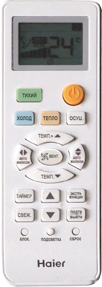 Сплит-система HAIER Elegant DC-Inverter HP AS25NHPHRA/1U25NHPFRA, фото 3