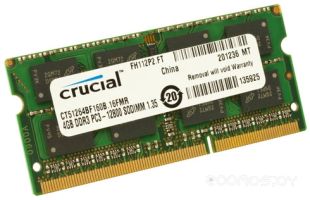 Модуль памяти Crucial CT51264BF160B