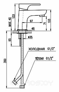 Однорычажный смеситель для раковины (умывальника) Slezak RAV Yukon YU126.5, фото 2