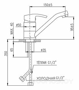 Однорычажный смеситель для раковины (умывальника) Slezak RAV Rio R115.5, фото 2