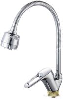 Смеситель РМС SL139-016F