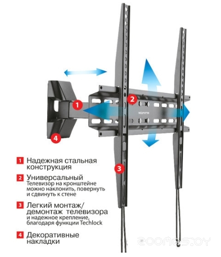 Кронштейн Arm Media LCD-414, фото 2