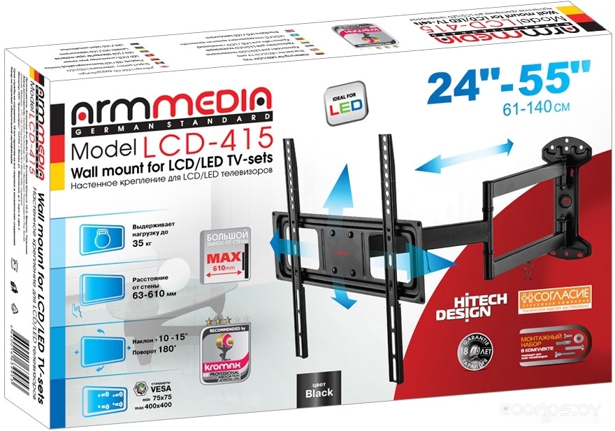 Кронштейн Arm Media LCD-415, фото 5