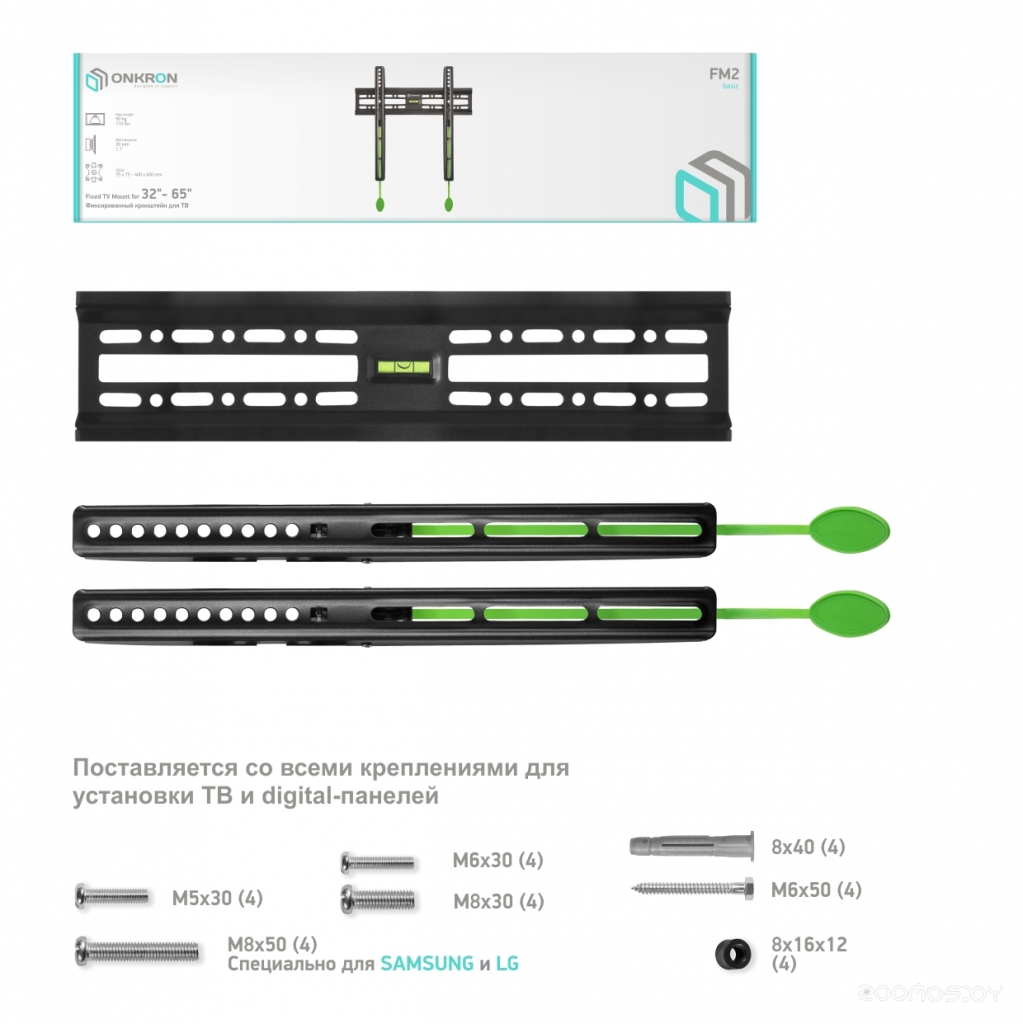 Кронштейн Onkron FM2, фото 4