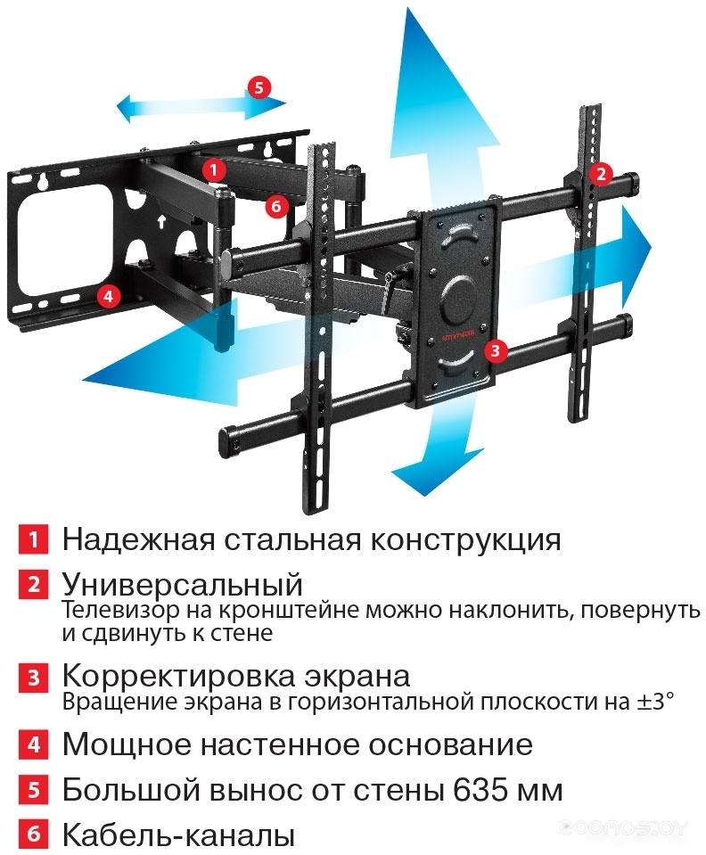 Кронштейн Arm Media Paramount-70, фото 3