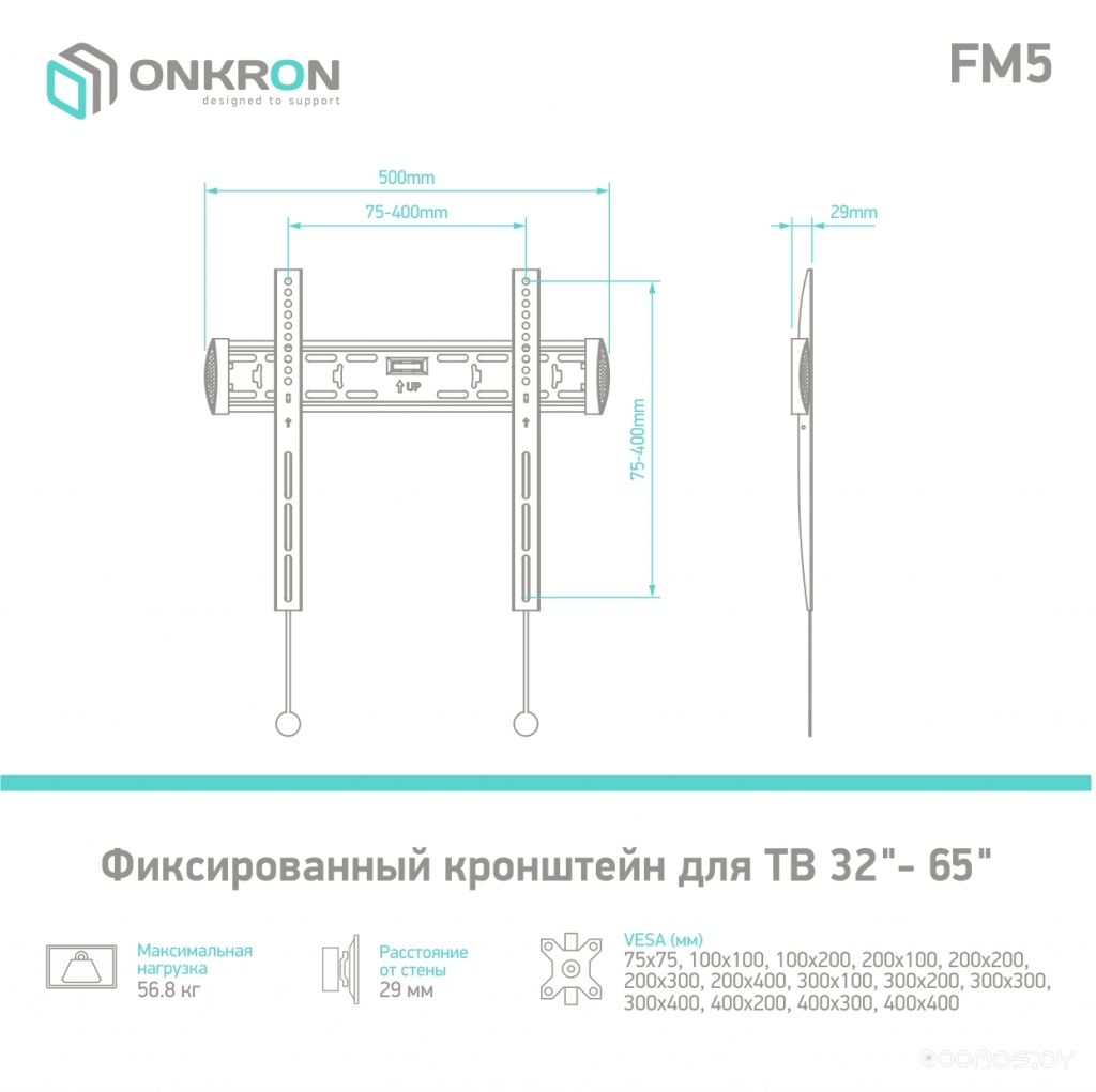 Кронштейн Onkron FM5, фото 8