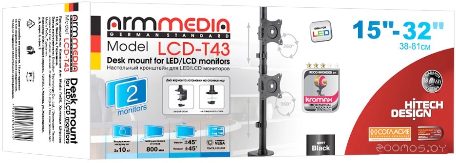 Кронштейн Arm Media LCD-T43, фото 4