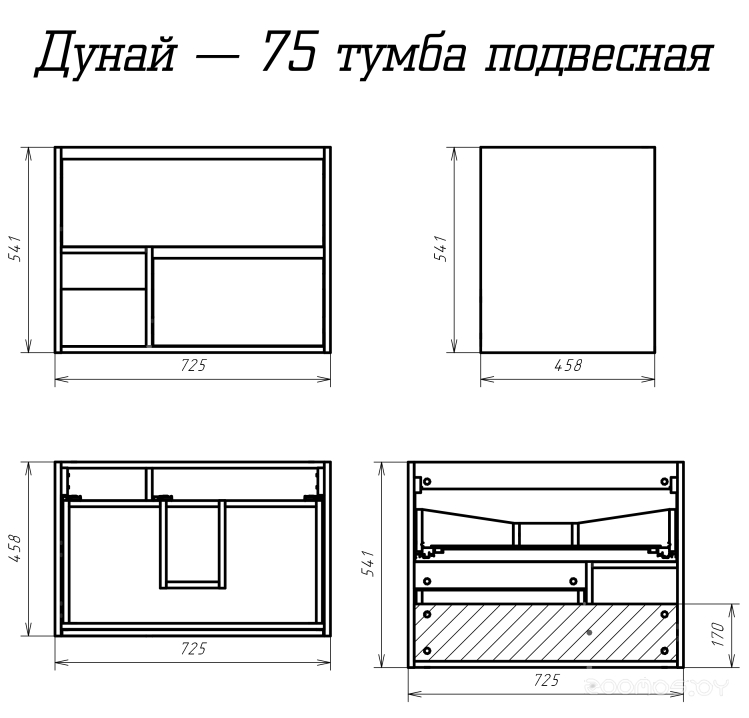 Стол под умывальник. Misty Тумба под умывальник Дунай 75 (дуб белый подвесная) П-Ду01075-31541Я, фото 4