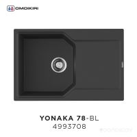 Кухонная мойка Omoikiri Yonaka 78-BL